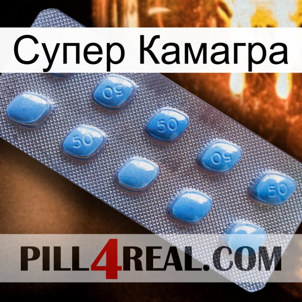 Супер Камагра viagra3.jpg